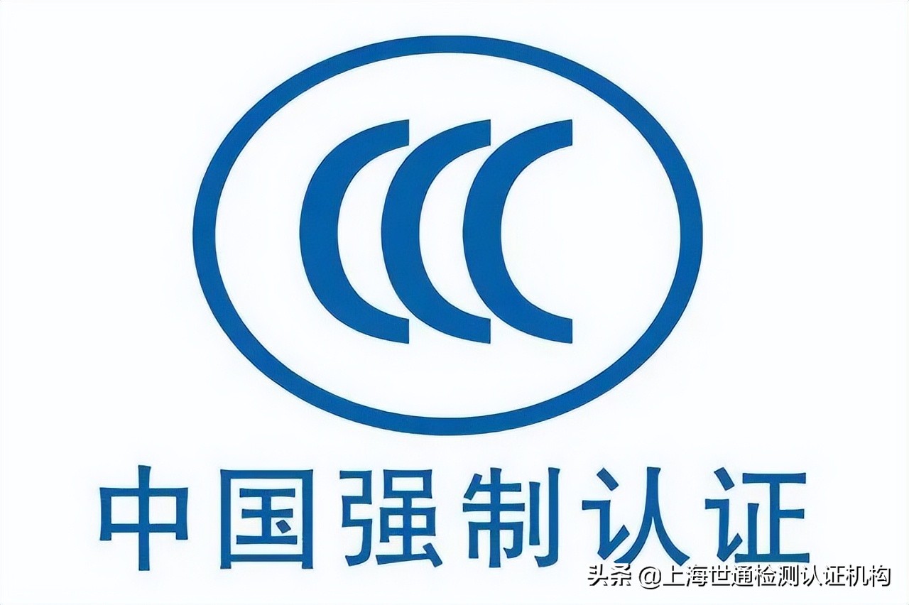 哪些产品可以申请3c认证,产品上没有3c认证标识怎么能查到