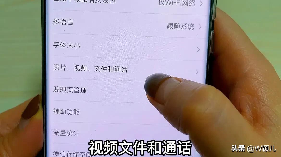 微信清空聊天记录就不占内存了吗,微信单独清空聊天记录怎么恢复