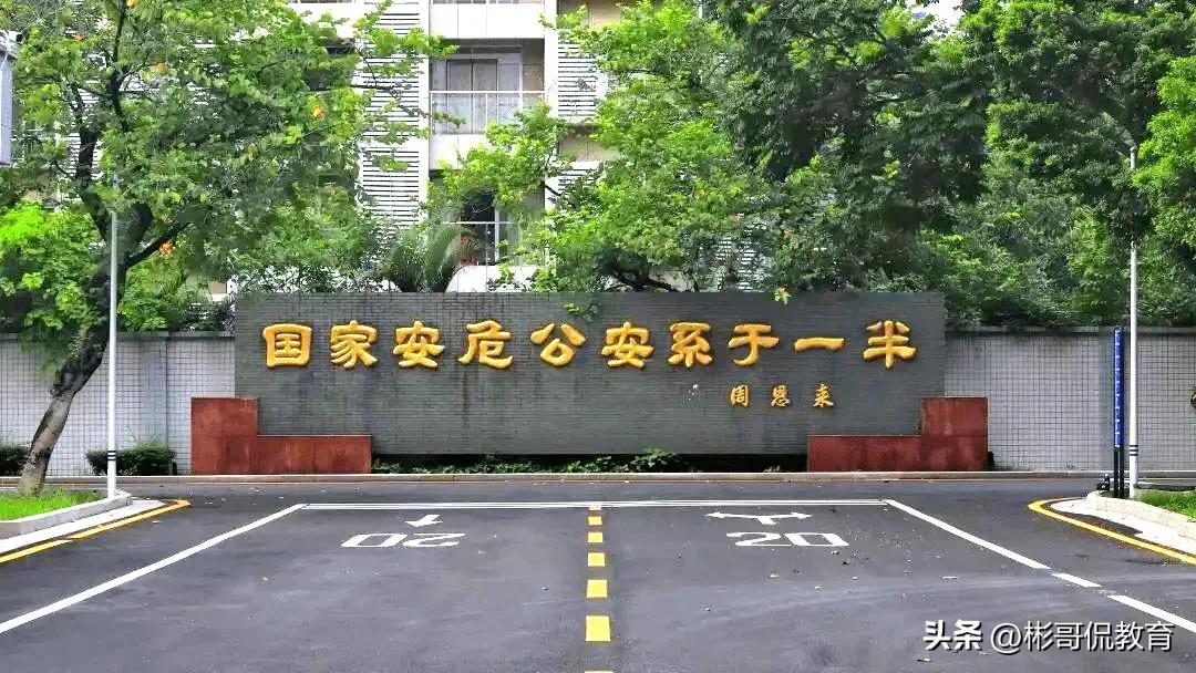 广东警官学院公安专业什么样,广东警官学院公安专业选科要求