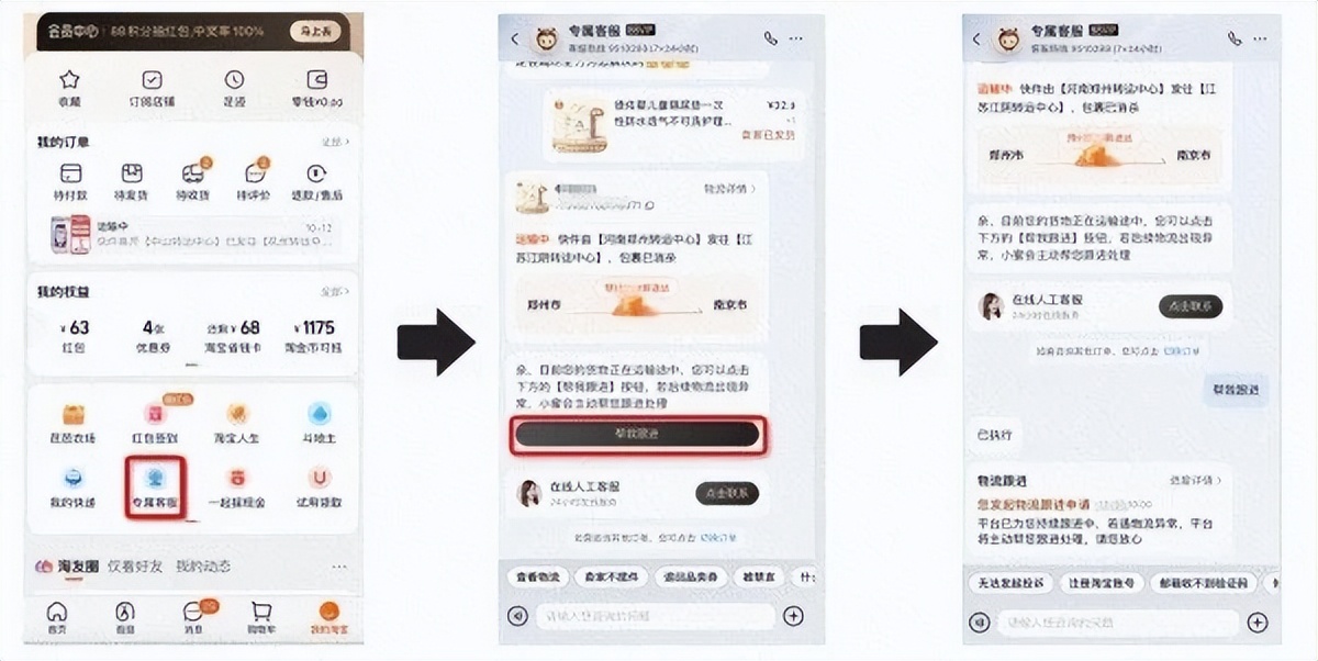 淘宝双11可以叠加吗,淘宝双11并发多少
