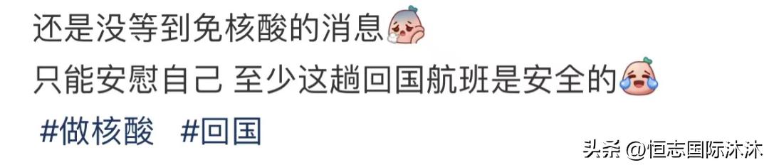 绿卡华人入境被翻行李,华人出境护照被注销