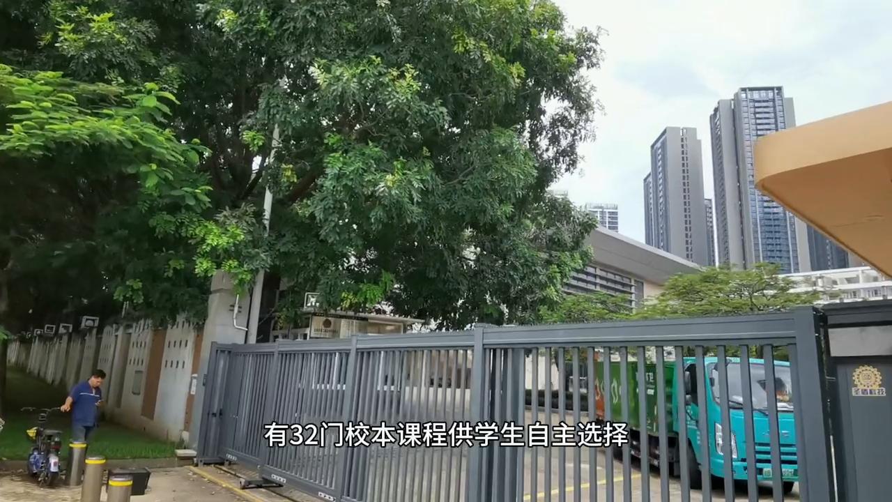 深圳二高本科率,23年深圳七高本科率