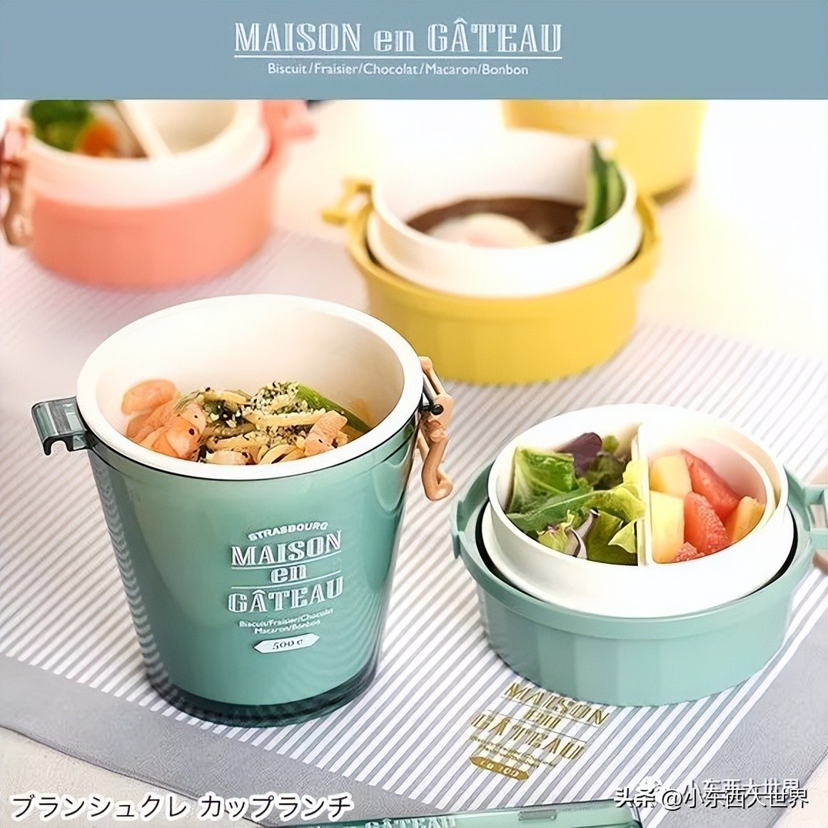 超好用的便当盒,十款高颜值日本便当盒