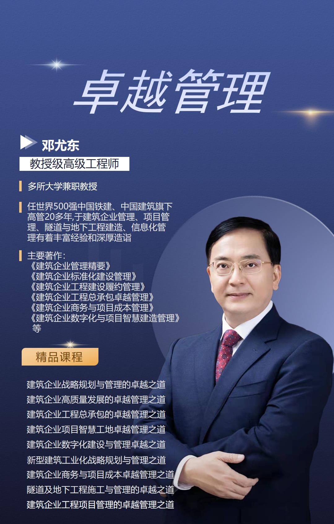 工程项目责任成本管理,项目成本管理的六种方法