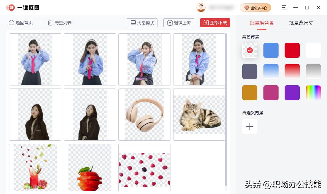 ps抠图又快又好,批量ps抠图最快又完整的方法