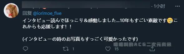 日本coser伊织萌,日本coser野水伊织
