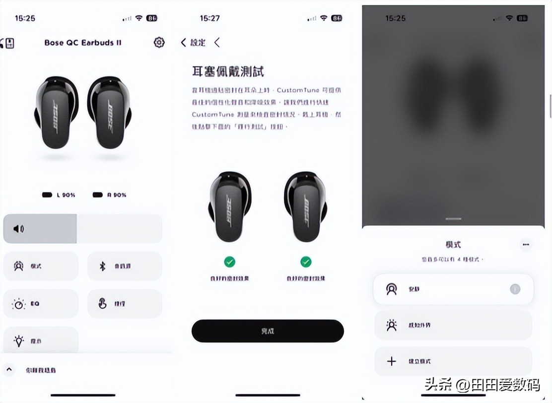 bosequietcomfortearbuds,bosequietcomfort消噪耳机怎么样