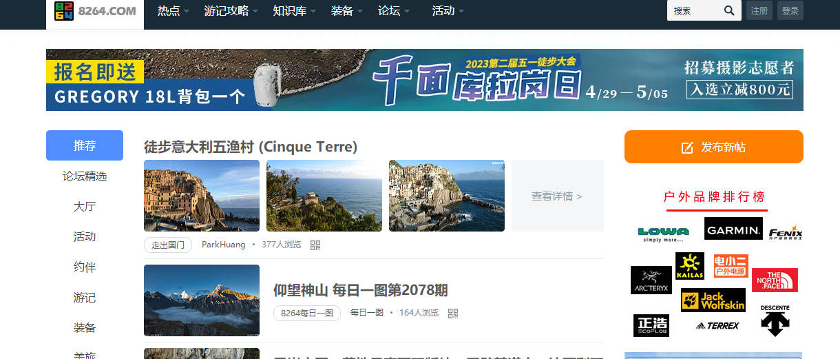 濮嬬楦熺殑鎴峰鍝佺墝鏈夊鍘夊,瀵瑰绁栭笩鍝佺墝寤鸿