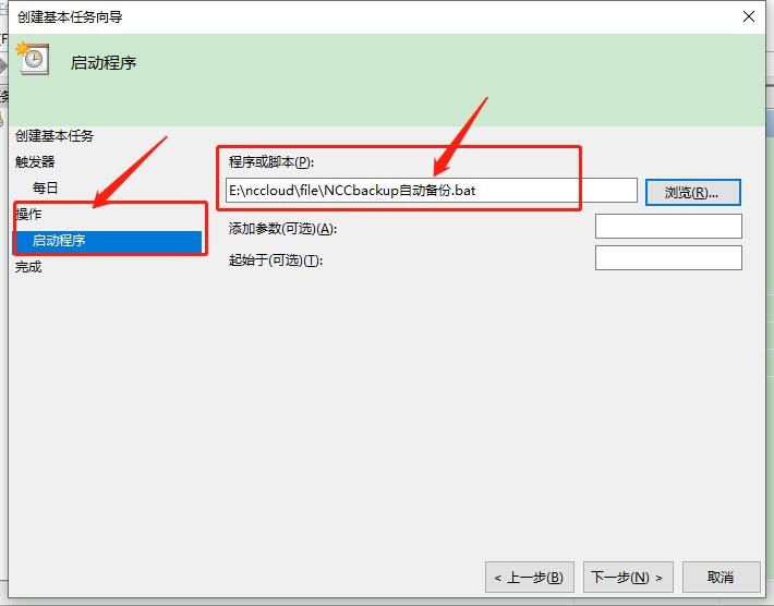 用友软件怎样备份账套,用友nc恢复数据