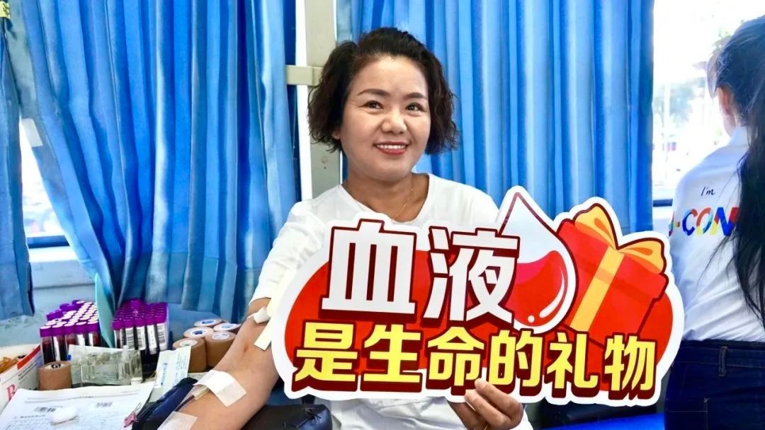 完美公益献血,完美黑龙江分公司