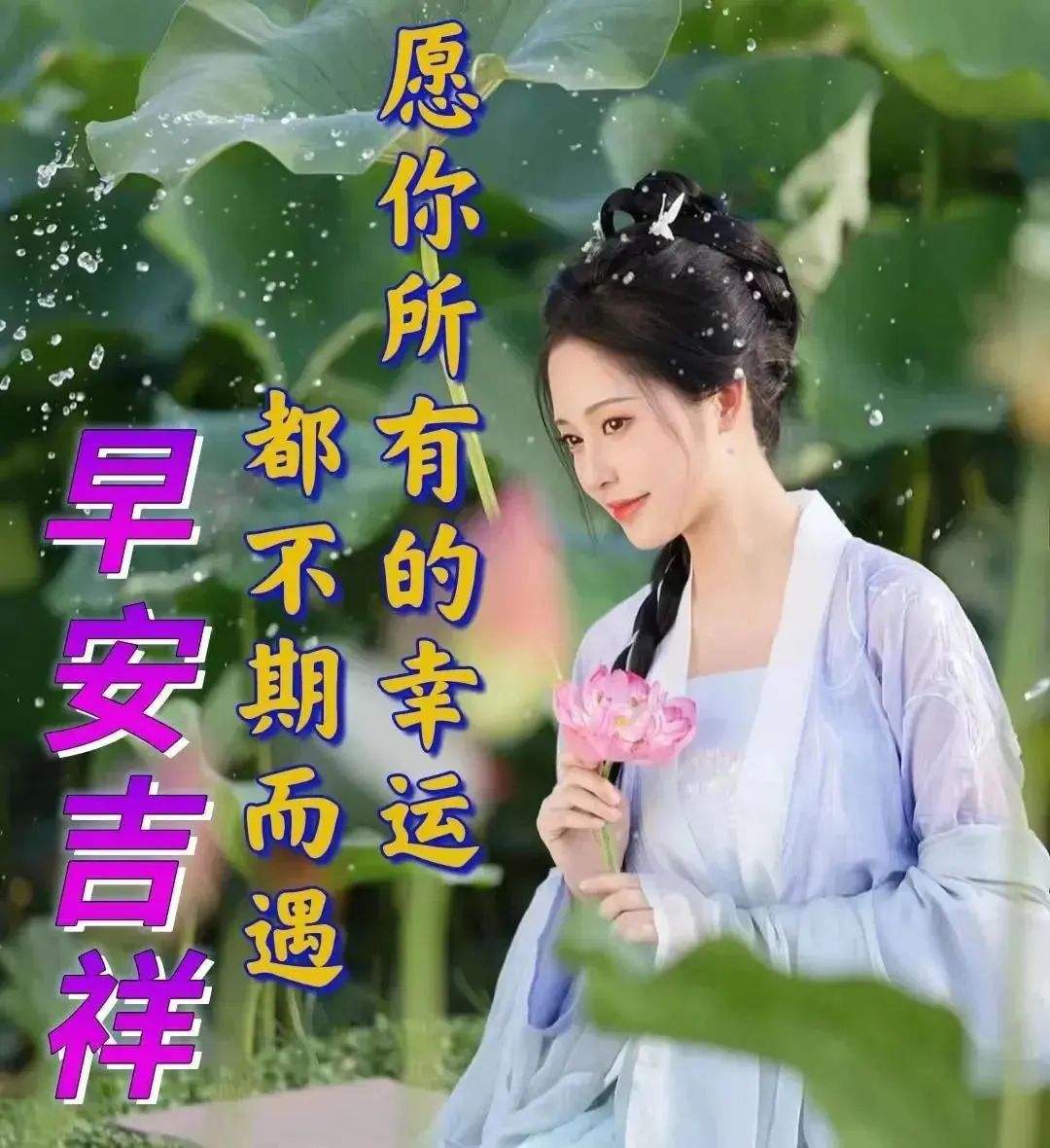 经典早安心语语录大集合36句,经典早安心语语录集锦55条