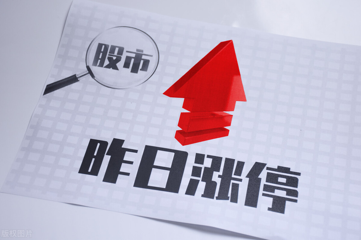 善猎者必善：分时盘中抓涨停的案例分析（收藏），看懂如梦初醒