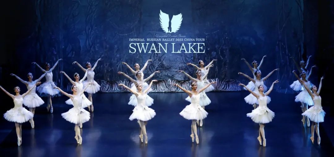 俄罗斯芭蕾舞团天鹅湖介绍,俄罗斯皇家芭蕾舞剧天鹅湖长沙站