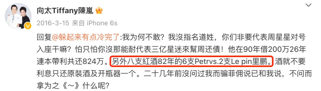 平平无奇一张合照，里面这个竟然价值百万！