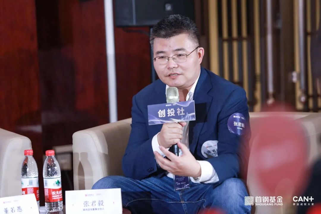 募资寒冬下，钱从哪里来？|首钢基金CANPLUS创投社首期班GPLP之夜