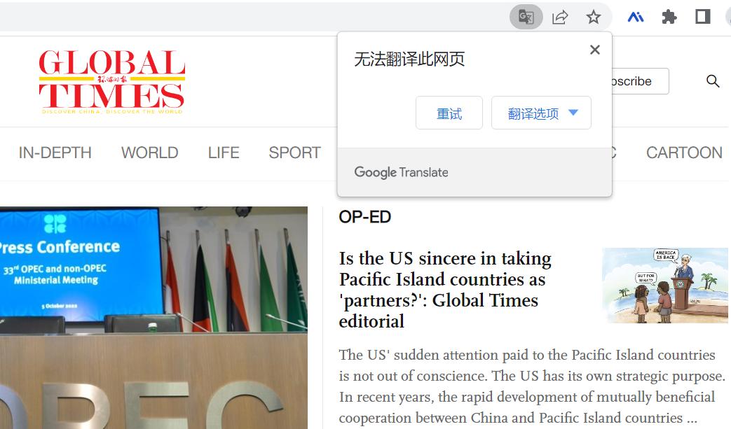 谷歌翻译最近怎么不能用了,谷歌翻译被下架了吗