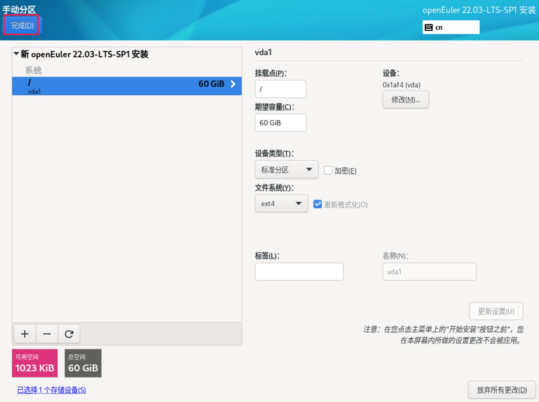 华为欧拉系统下载官网,华为欧拉操作系统服务端实际体验