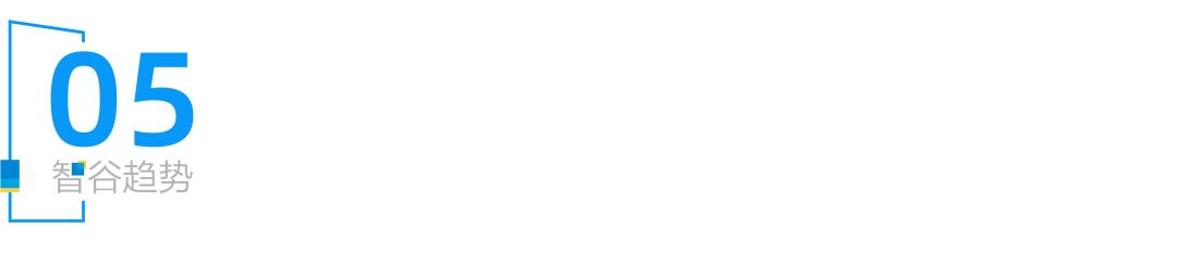 一家中国品牌的野望：把中国制造大旗插进资本主义的心脏……