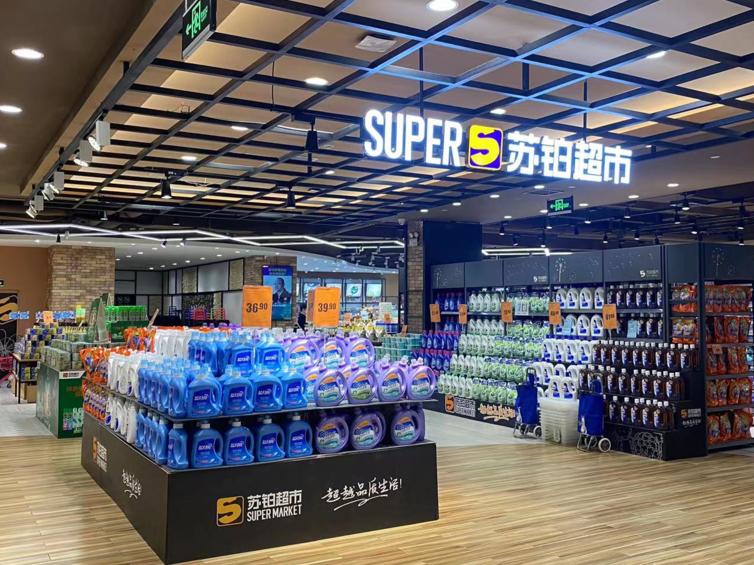 广州「超市攻略」，足不出户云shopping