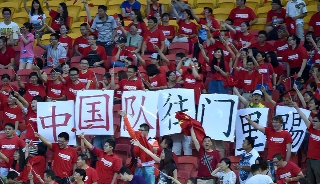 近期中国男足的战绩你有什么看法,中国男足仍获得20万奖金