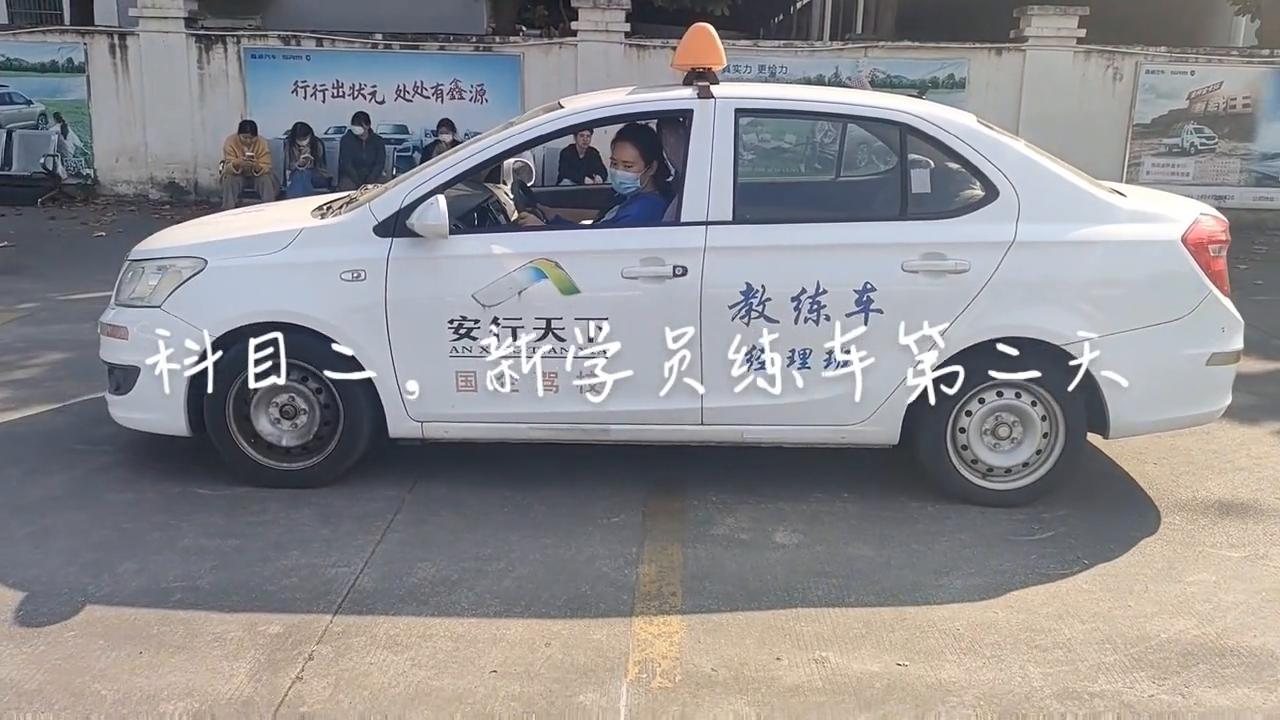 练车学员零基础训练的过程,记录学员练车真实生活