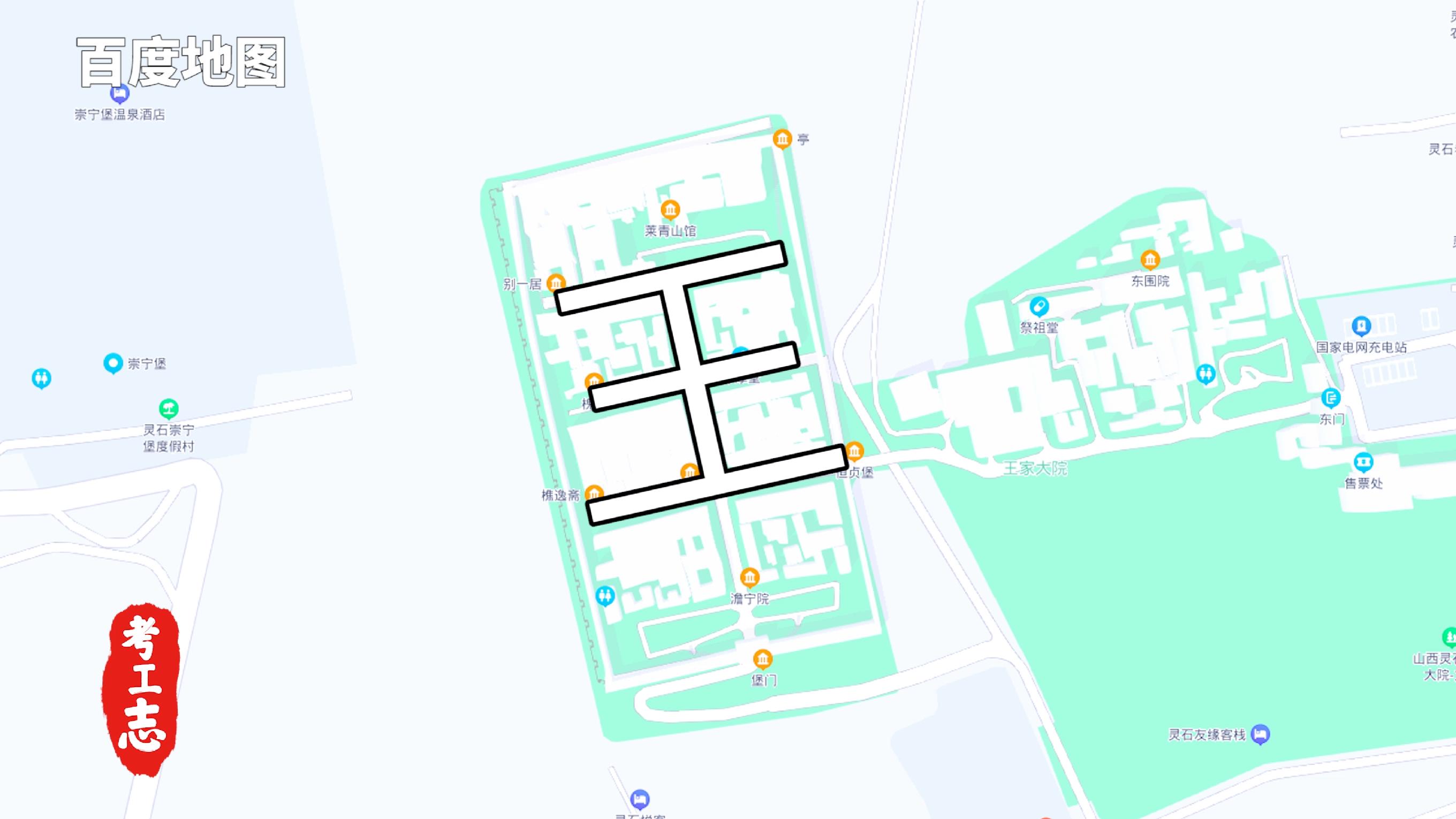 解读王家大院,王家大院从上往下看