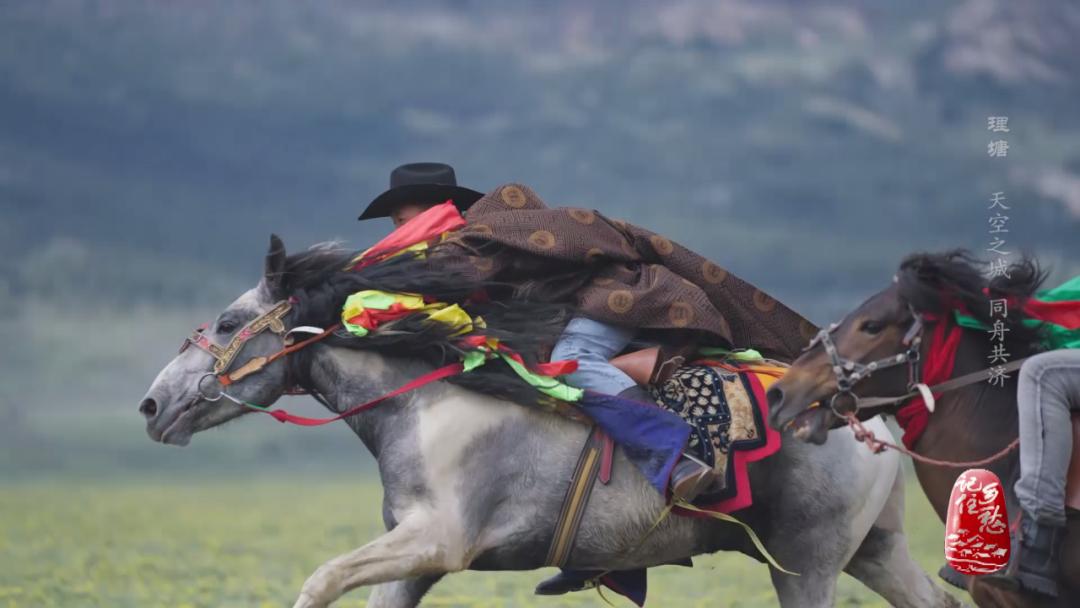 理塘山上的天空之城字样,川西天空之城理塘