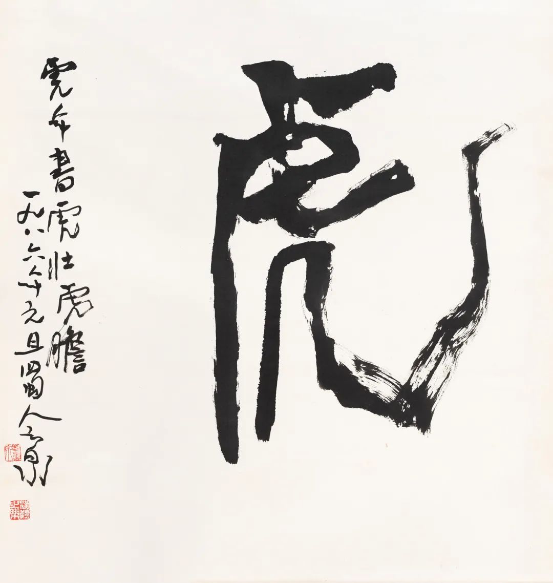 北京荣宝拍卖专场书画,荣宝斋春拍个人书画专场