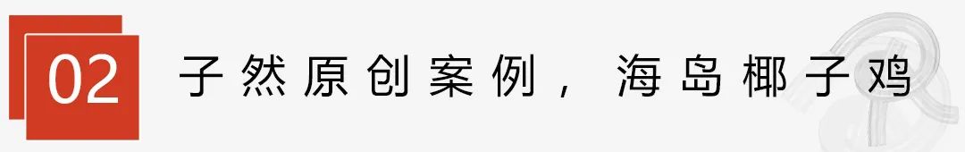餐饮新业态营销模式,高端餐饮如何玩转市场