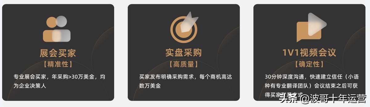 阿里国际电商博览会,阿里国际站联合发布会