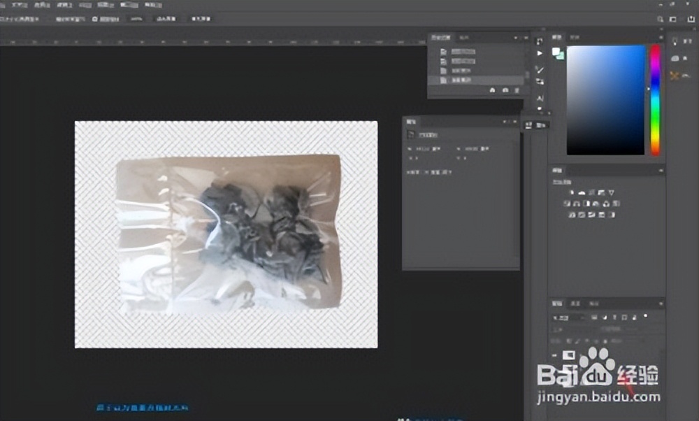 ps玻璃瓶透明图,ps表情透明图