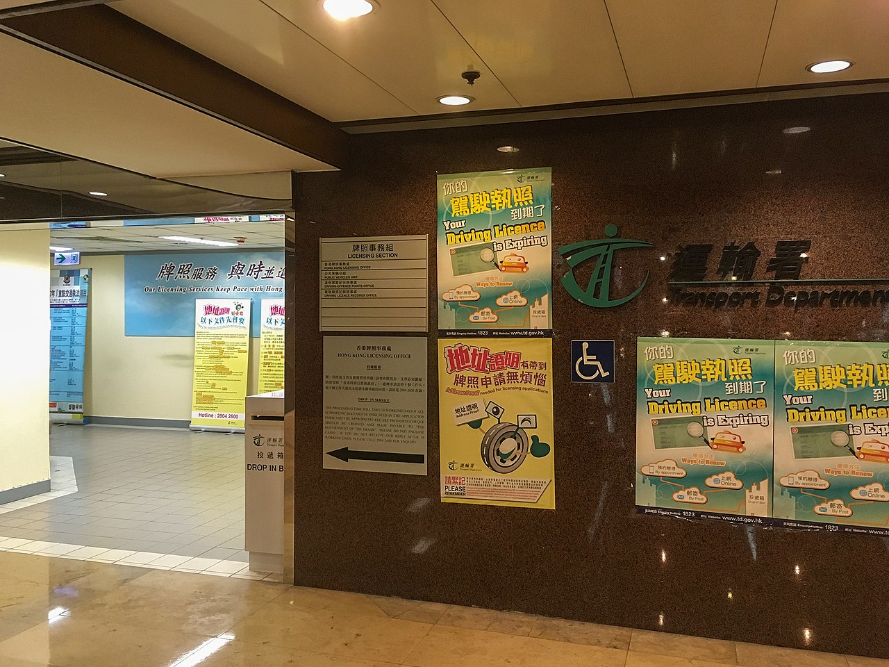 中国驾照如何申请香港驾照,大陆驾照怎么考香港驾照