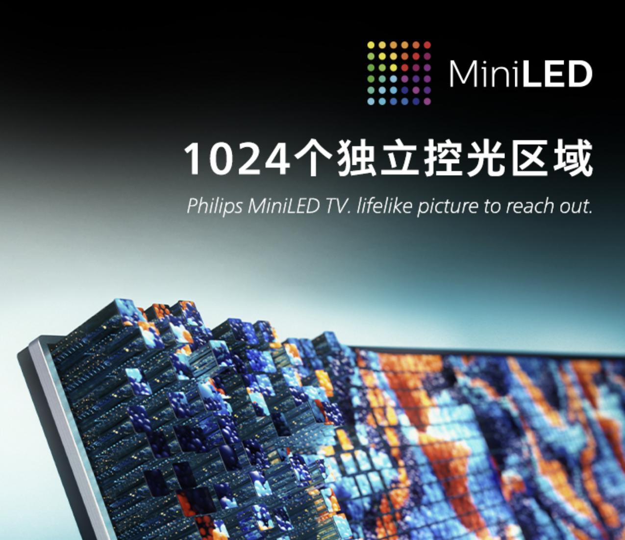 飞利浦液晶电视机测评推荐,飞利浦电视性价比