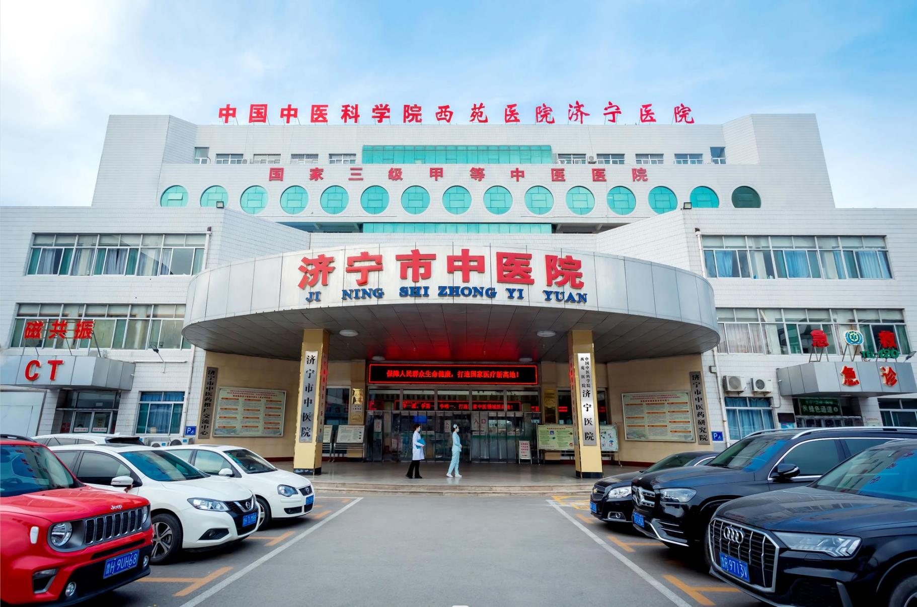 曲阜三甲医院排行榜,曲阜三甲医院是哪几个医院