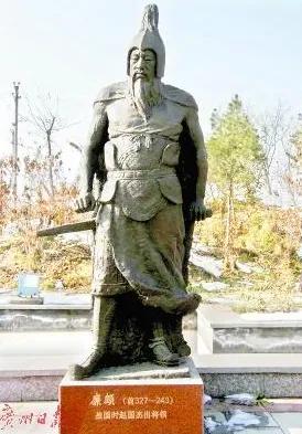 被负荆请罪的故事人物是谁,负荆请罪故事的两个主要人物