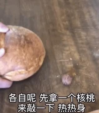 世界上最硬的东西，除了前任的心，还有俄罗斯大列巴