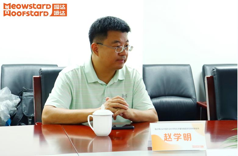 喵达嗗达与中国农业科学院达成科研合作
