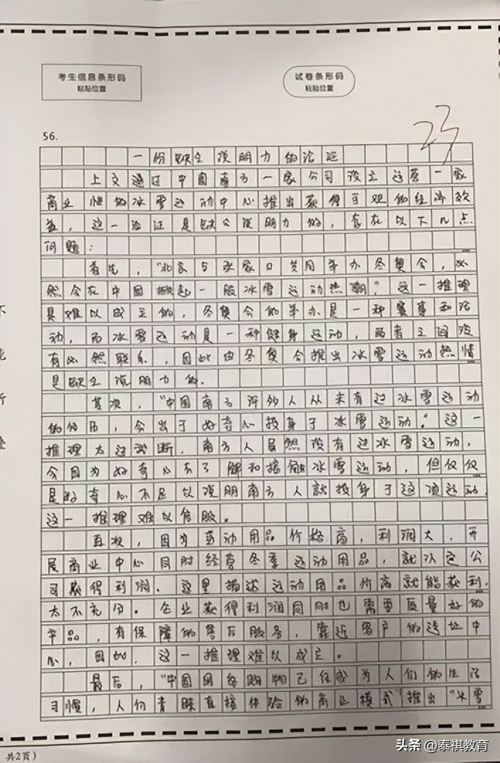 mbampamem哪个好考,mba和mpa哪个更容易上岸