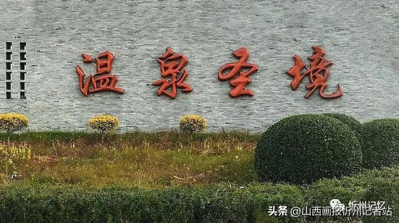 忻州奇村照片,忻州忻府区奇村镇