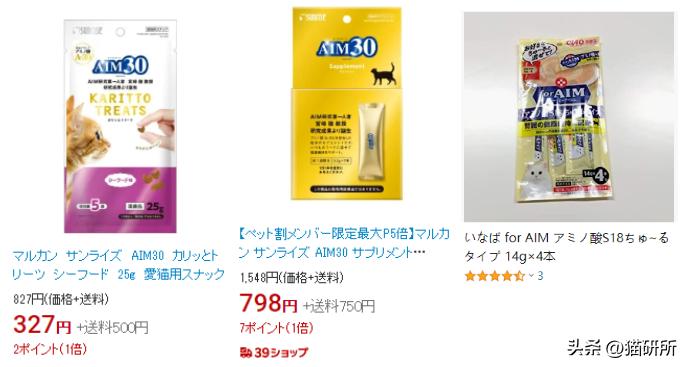 日本让猫咪寿命翻倍的药,aim蛋白可以让猫咪长寿吗