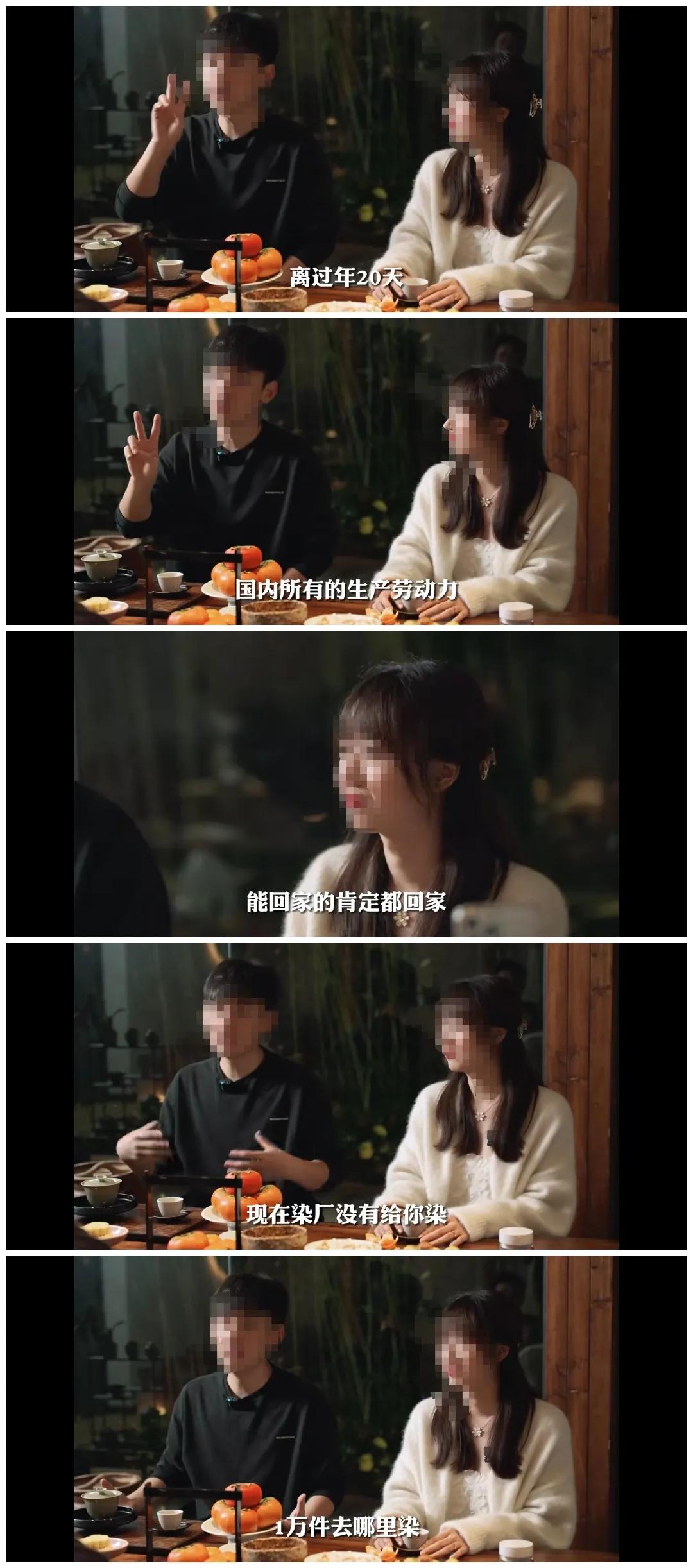 90后小夫妻创业做女装项目年入3亿,女装创业两年的收获