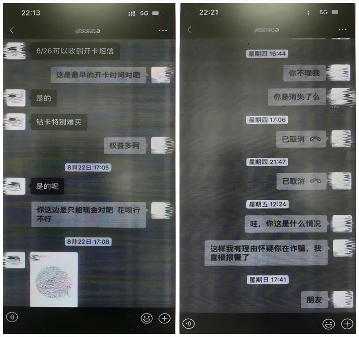 3000多元的迪士尼钻石年卡只卖700？女子“庞氏诈骗”770余万后自首