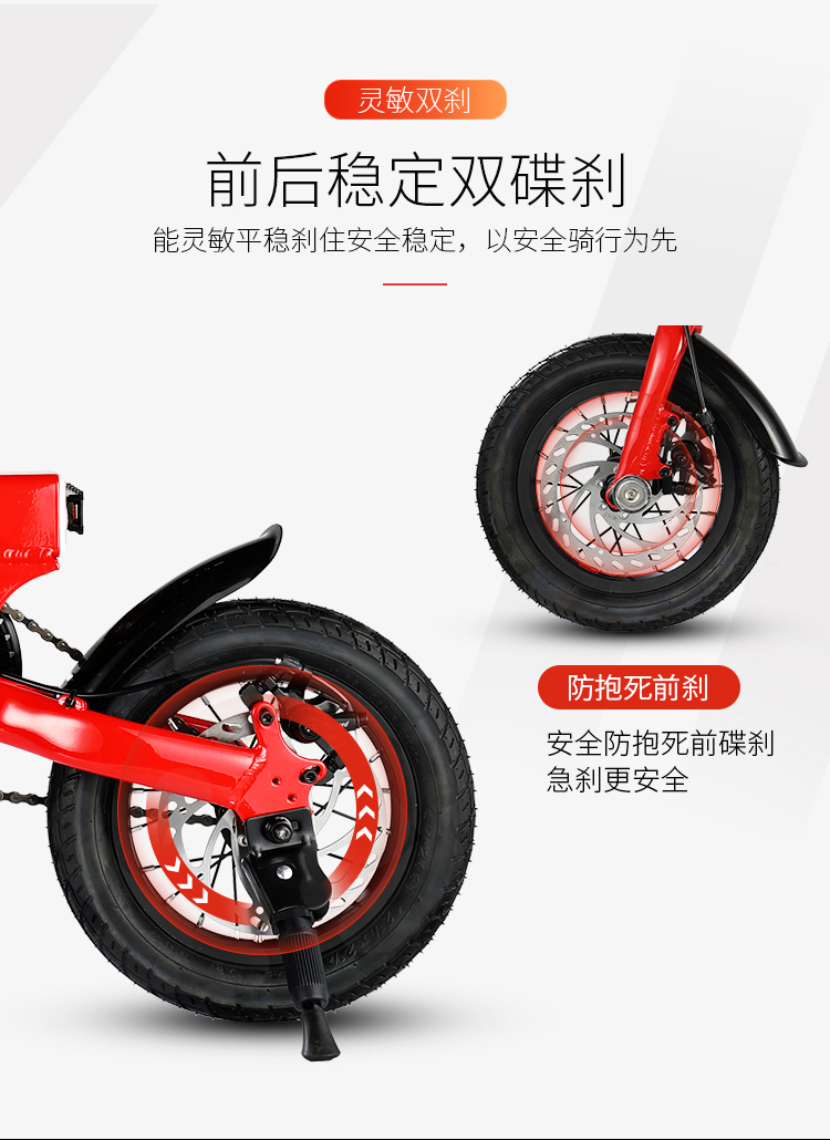 折叠自行车操作,折叠自行车部件介绍和作用