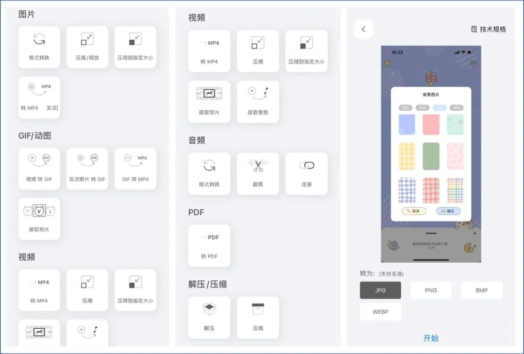 冷门app排行榜前十名,你有哪些冷门app