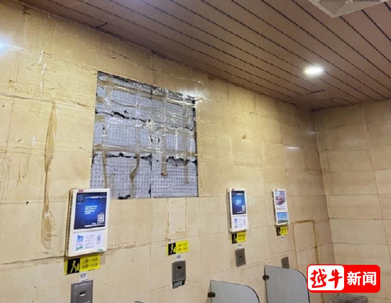 高铁绍兴北站厕所瓷砖脱落用胶带固定？车站：即将整治