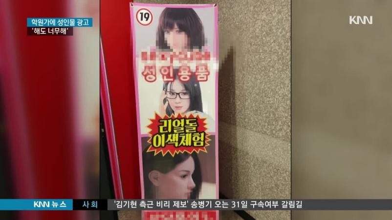 韩国，给*爱性**娃娃开绿灯！
