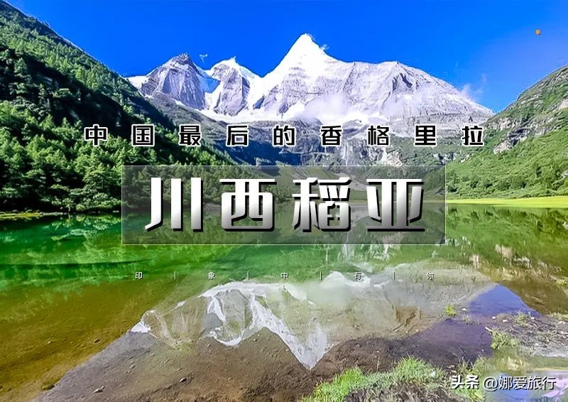 国庆8天长假详细旅游攻略,国庆3天假期去哪旅游