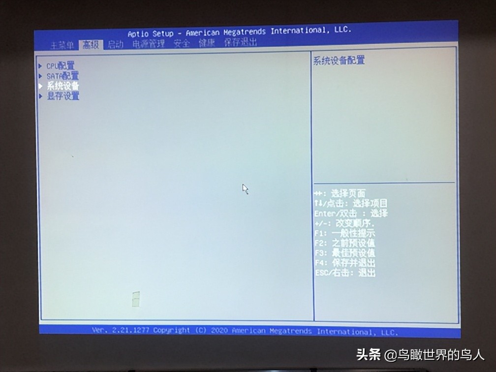 清华同方win10装win7需要设置bios,清华同方国产系统改win7怎么设置
