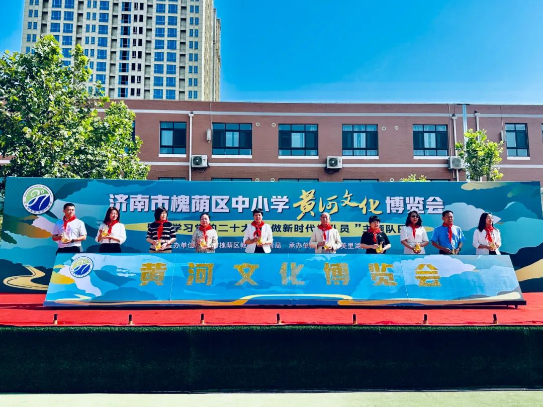 弘扬黄河文化凝聚精神力量节目,黄河文化嘉年华