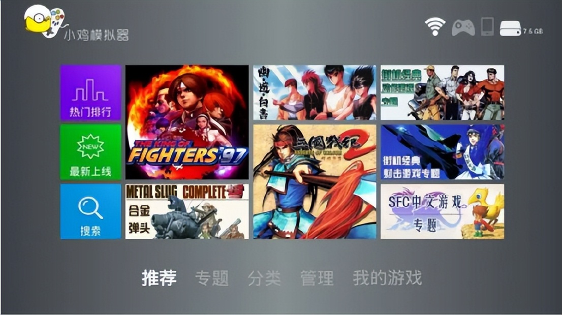 街机游戏我们儿时的记忆,儿时的记忆街机